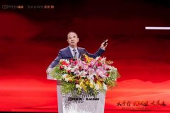 派每年采购数十亿的板材和五金件