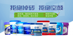 可快速获得消费者