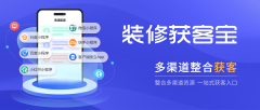 拆修接单平台凭仗其便利性、精准性和高